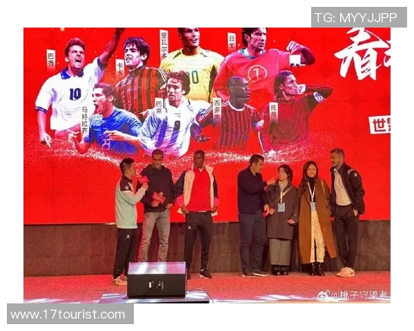 足球球星亲自开播与粉丝互动，揭秘训练生活与赛场背后的故事